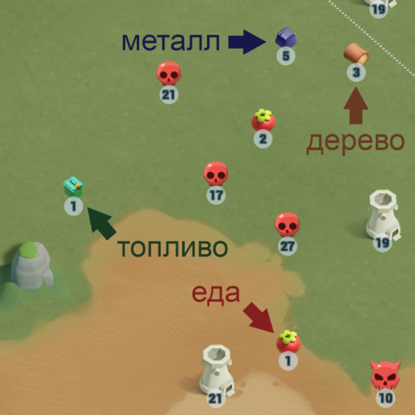 Файл:Ресурсы на миникарте.png